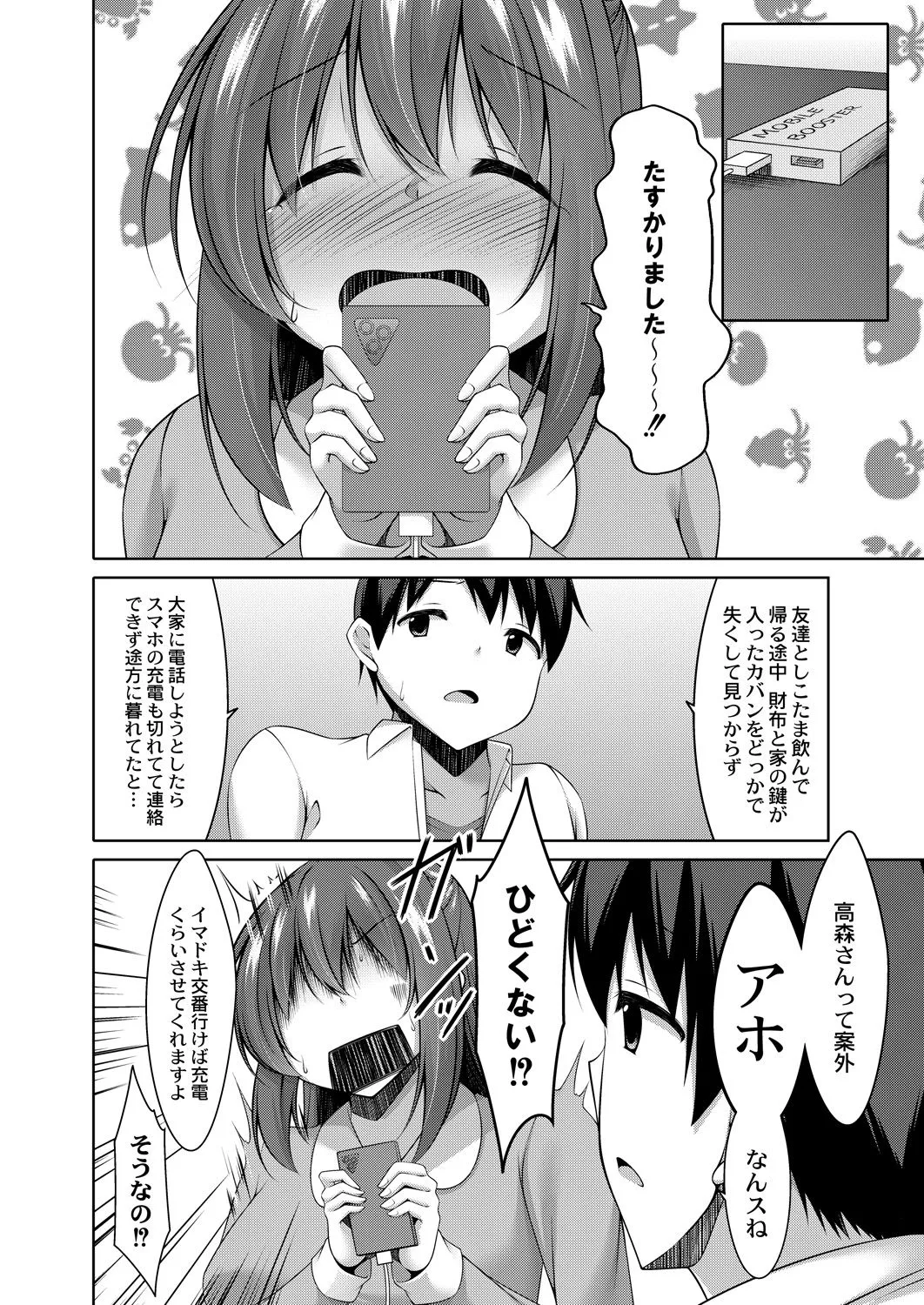 Page 288