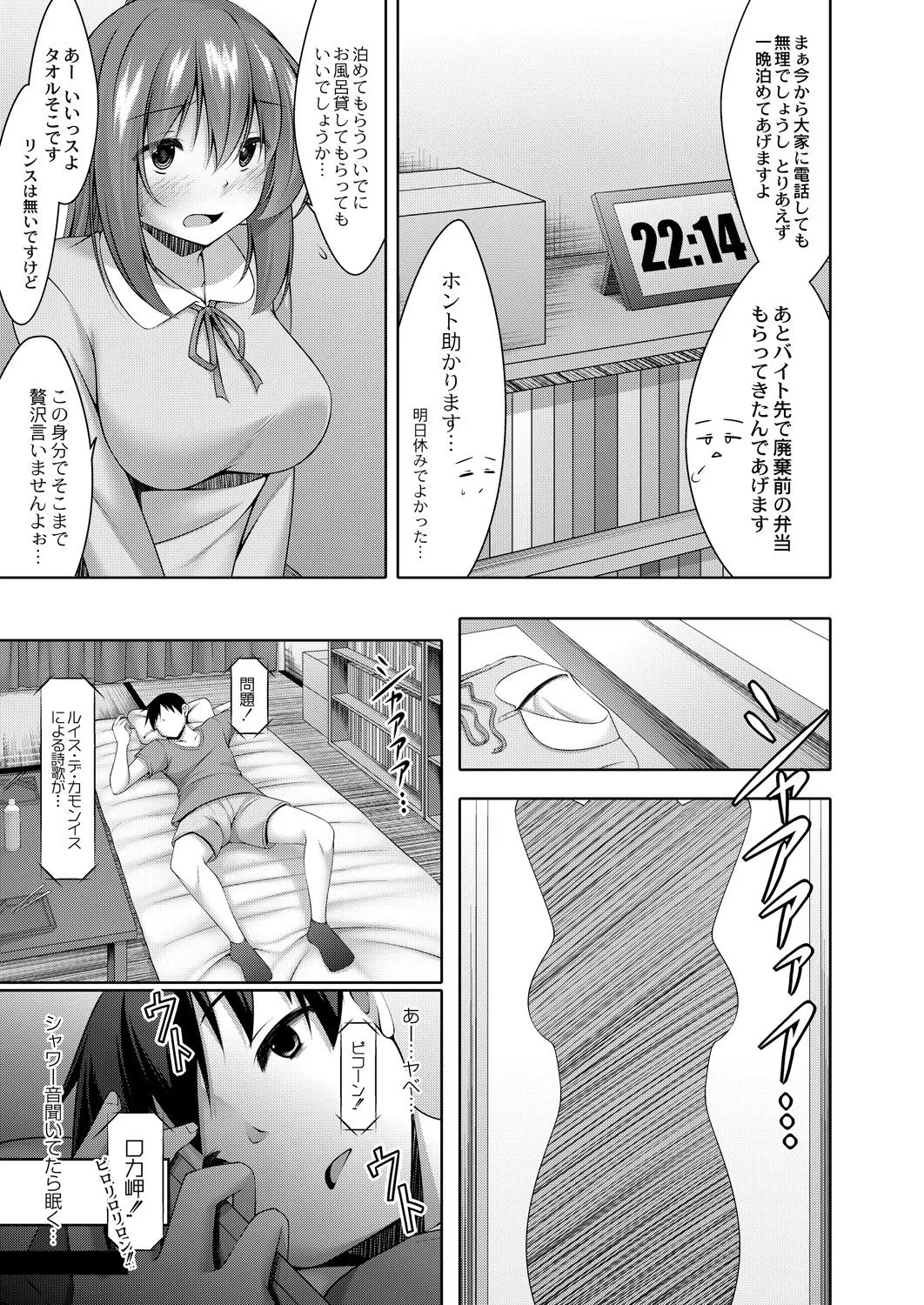 Page 289