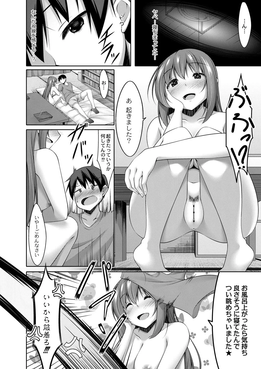 Page 290