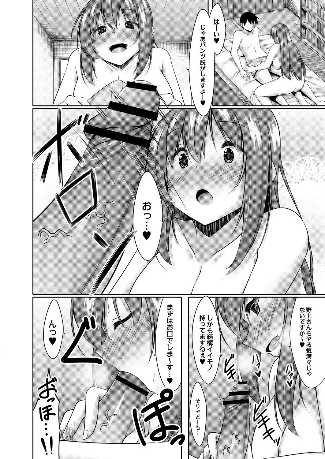 Page 292