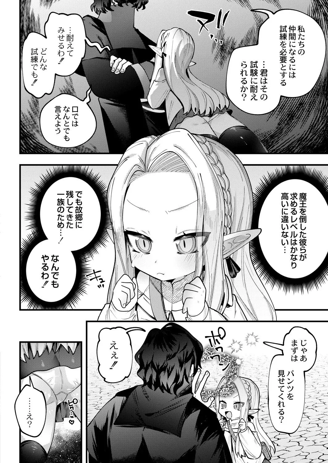 Page 310