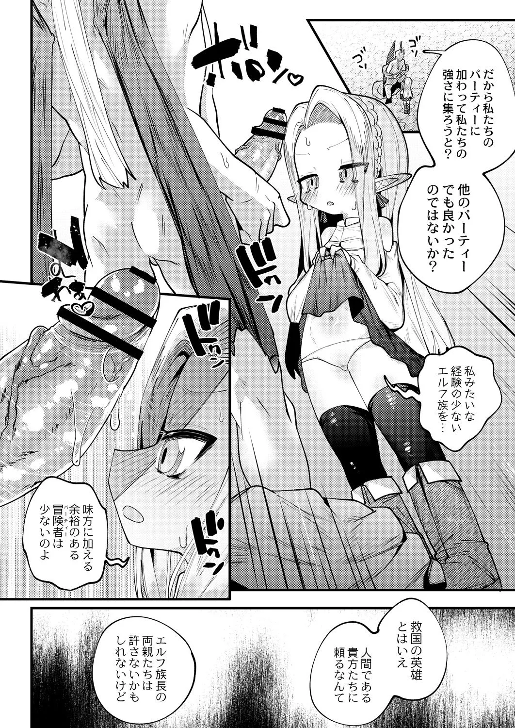 Page 312