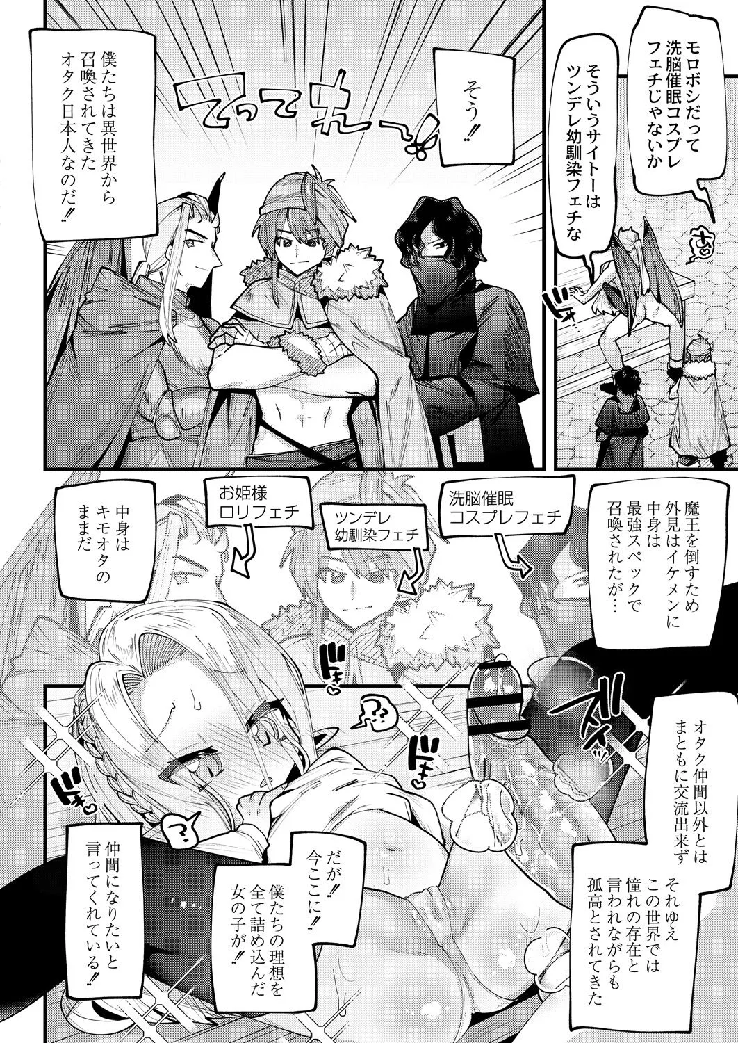 Page 314