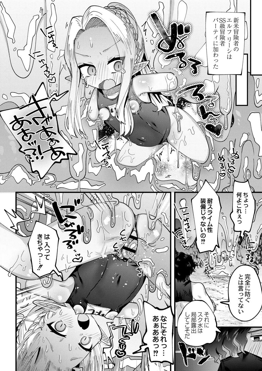 Page 320