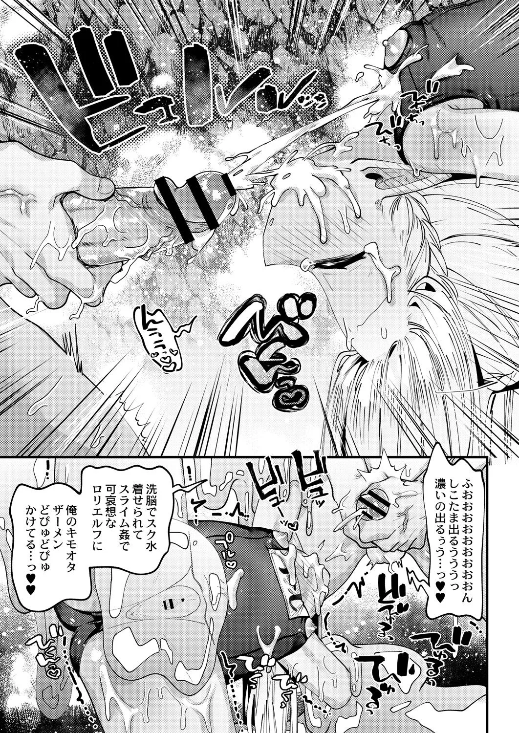 Page 325