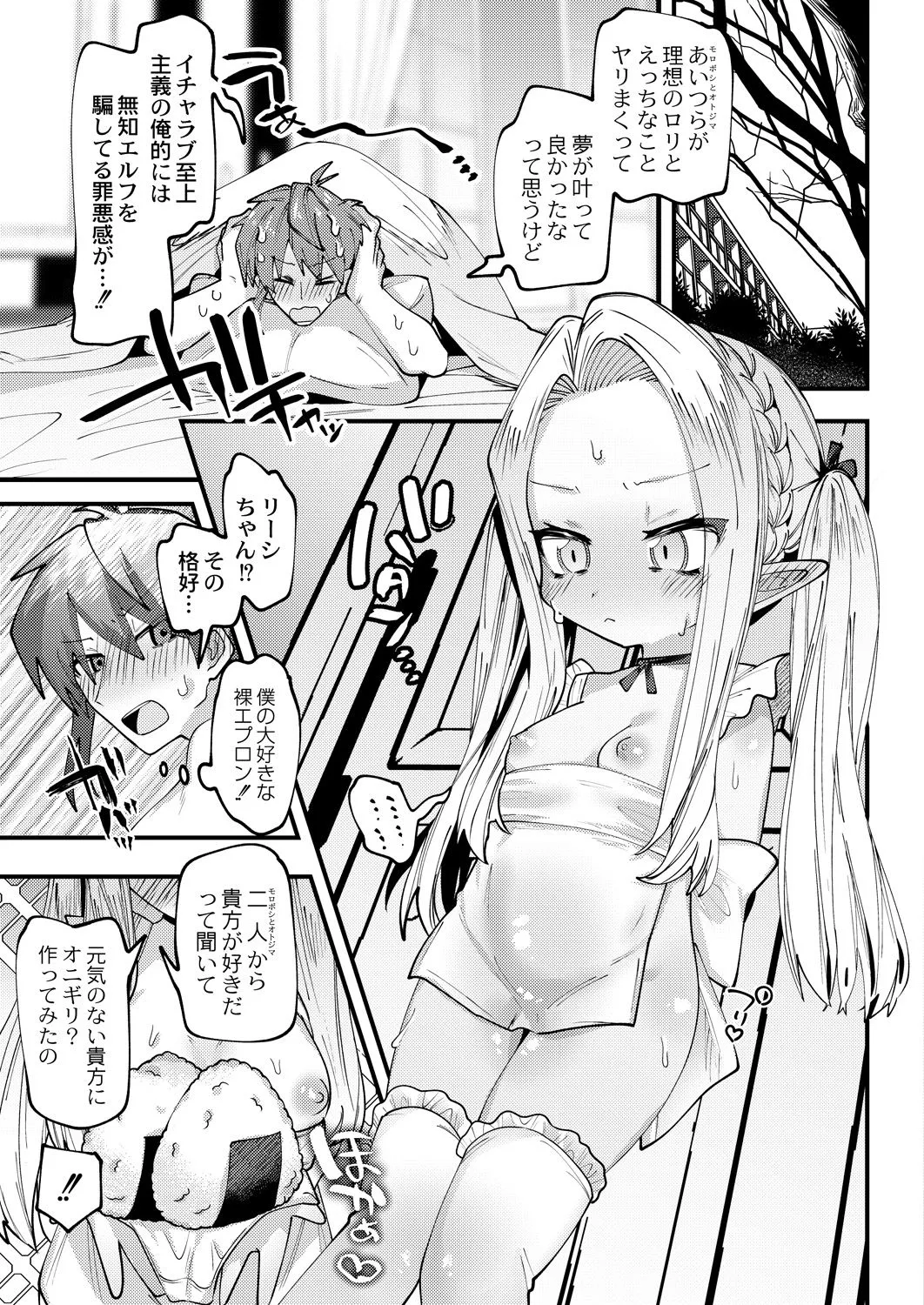 Page 327
