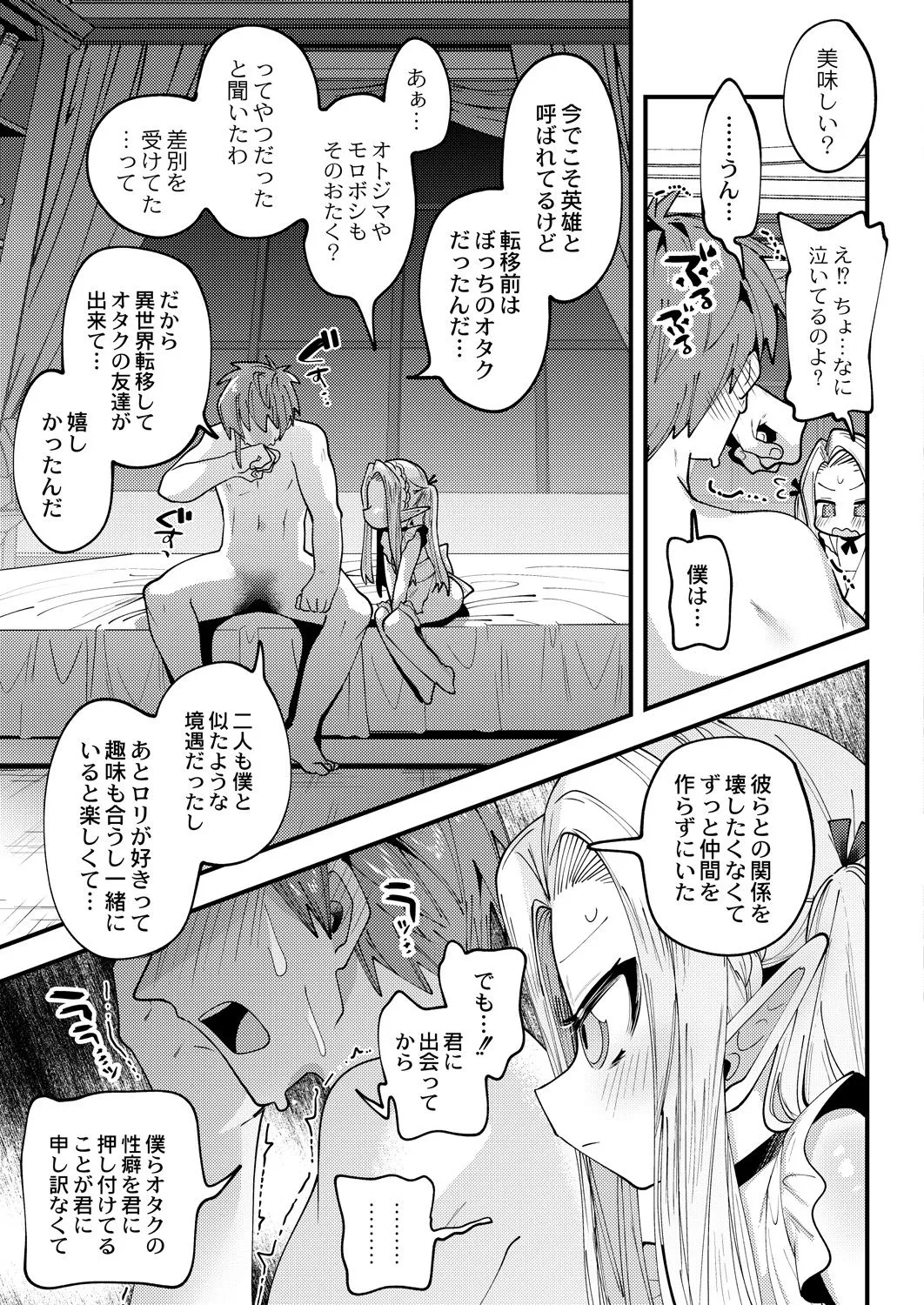 Page 329