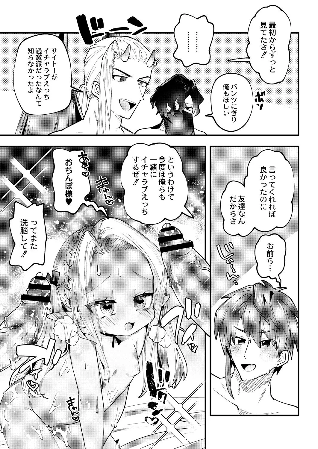Page 337
