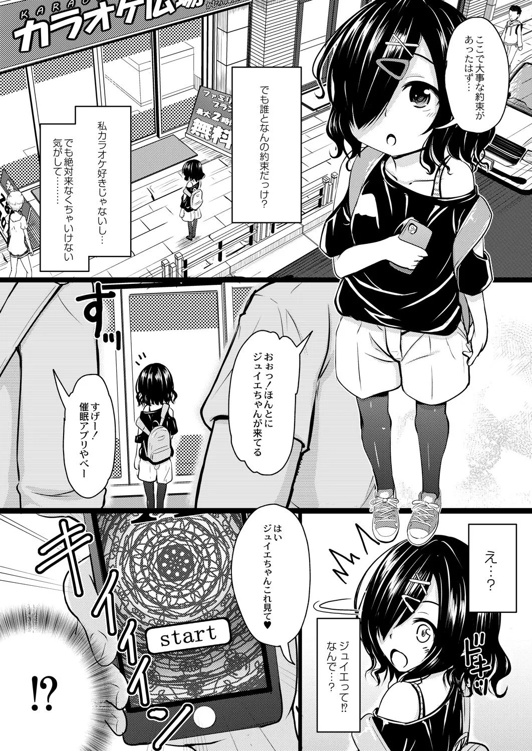 Page 343