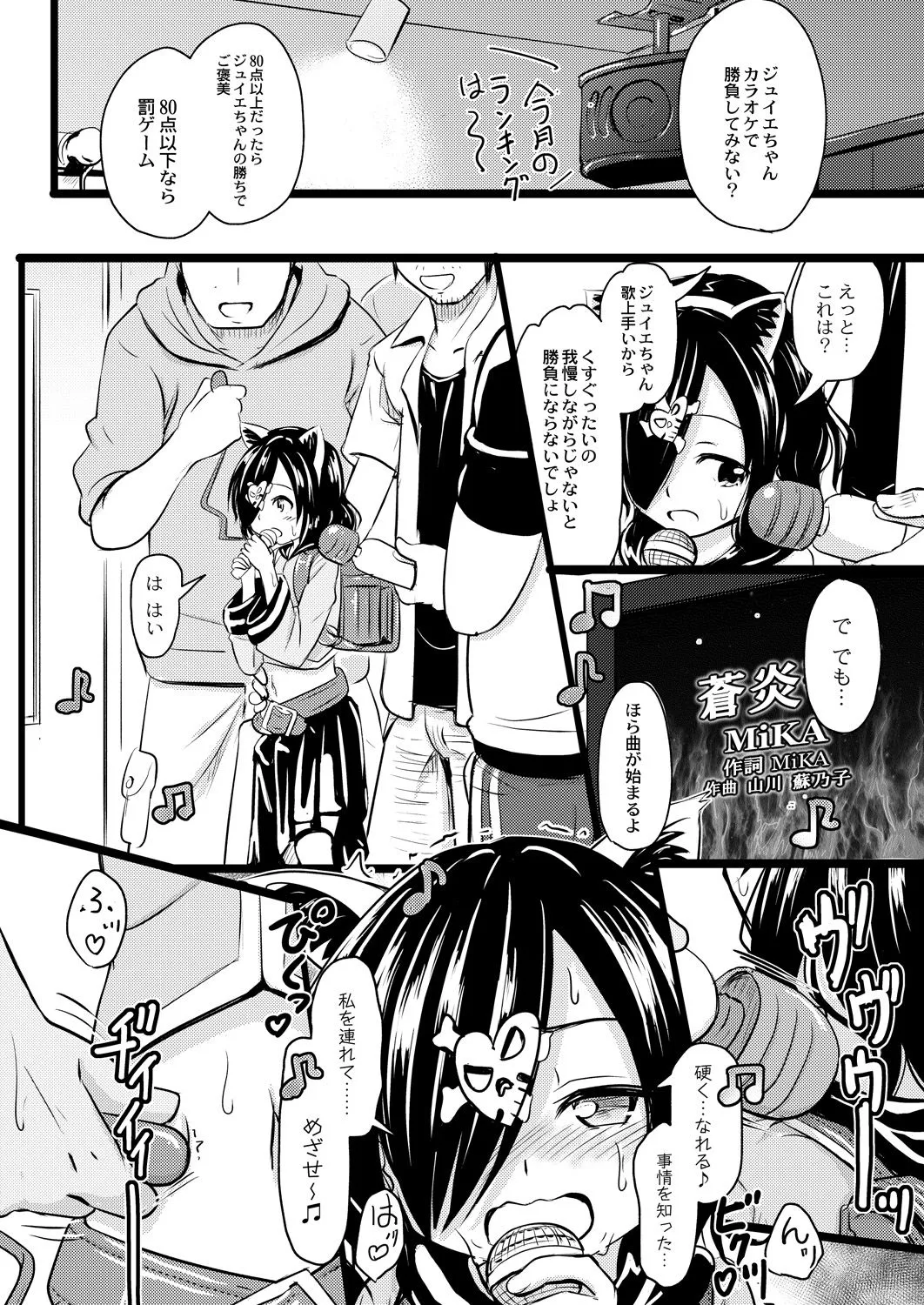 Page 346