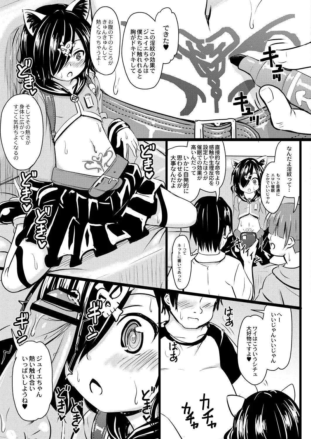 Page 349