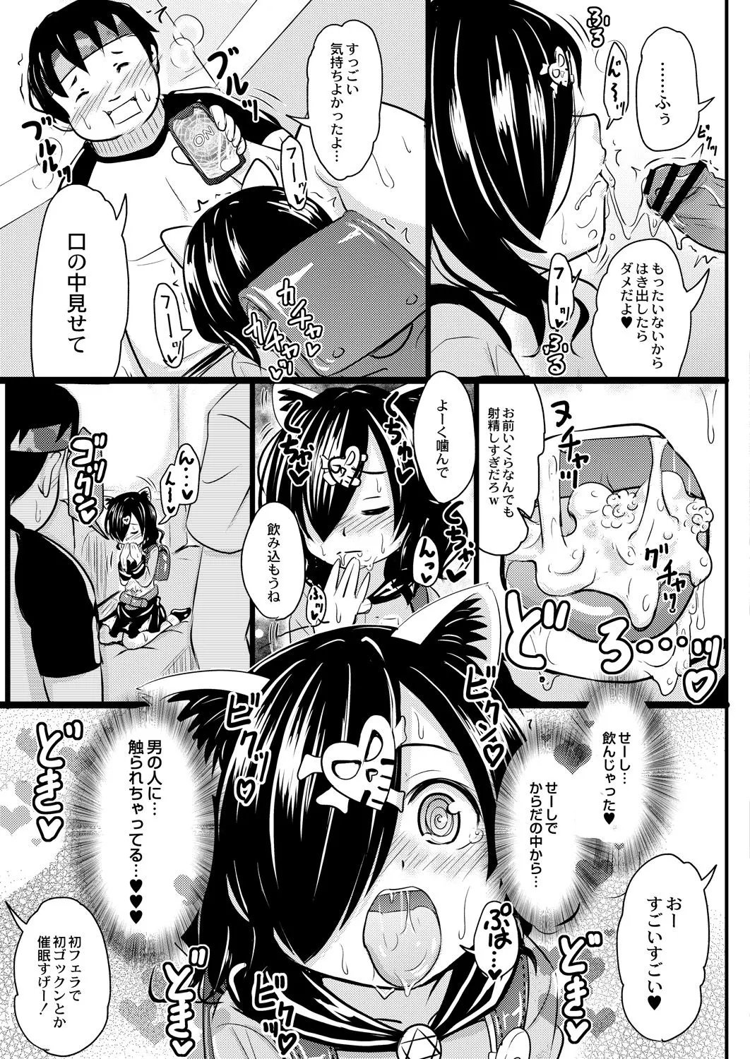 Page 353