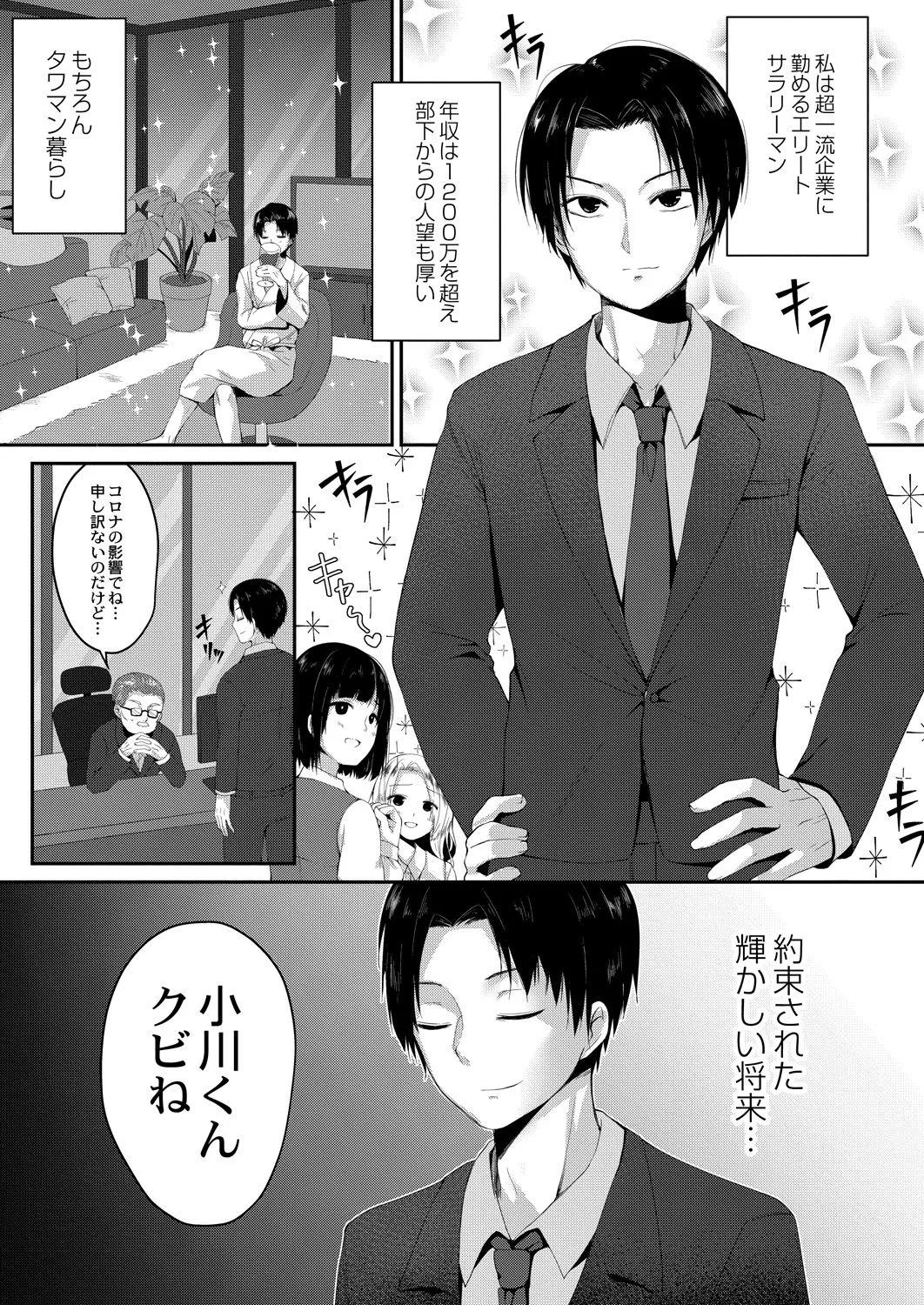 Page 371