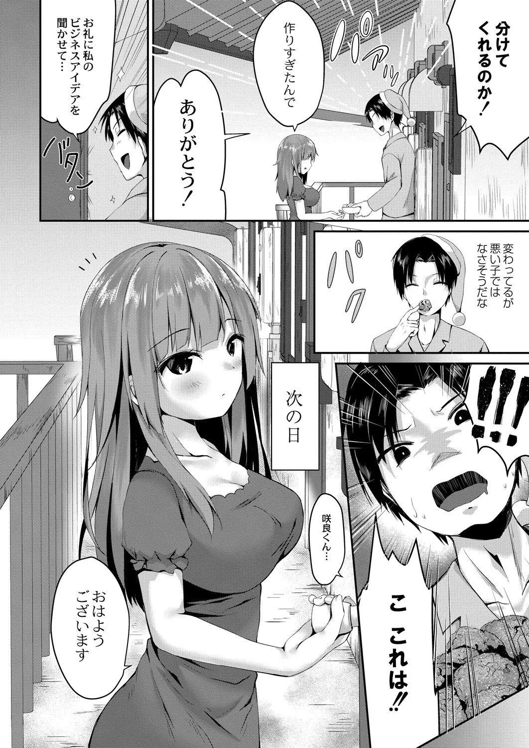 Page 374