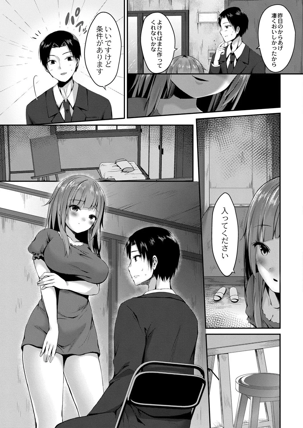 Page 375