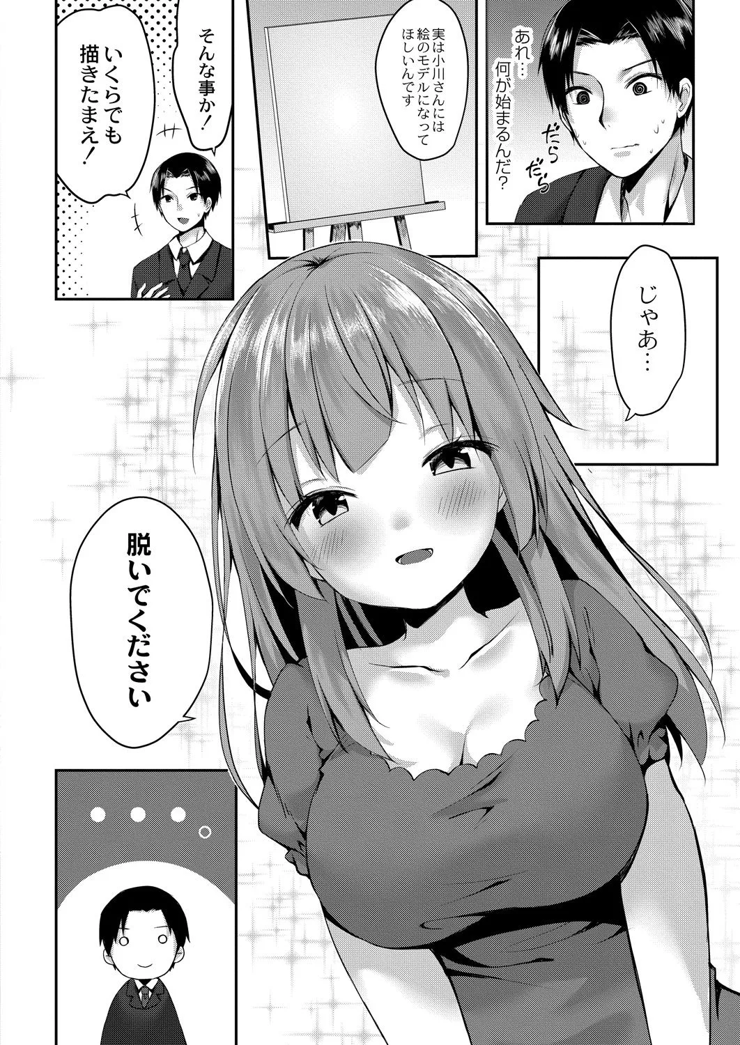 Page 376