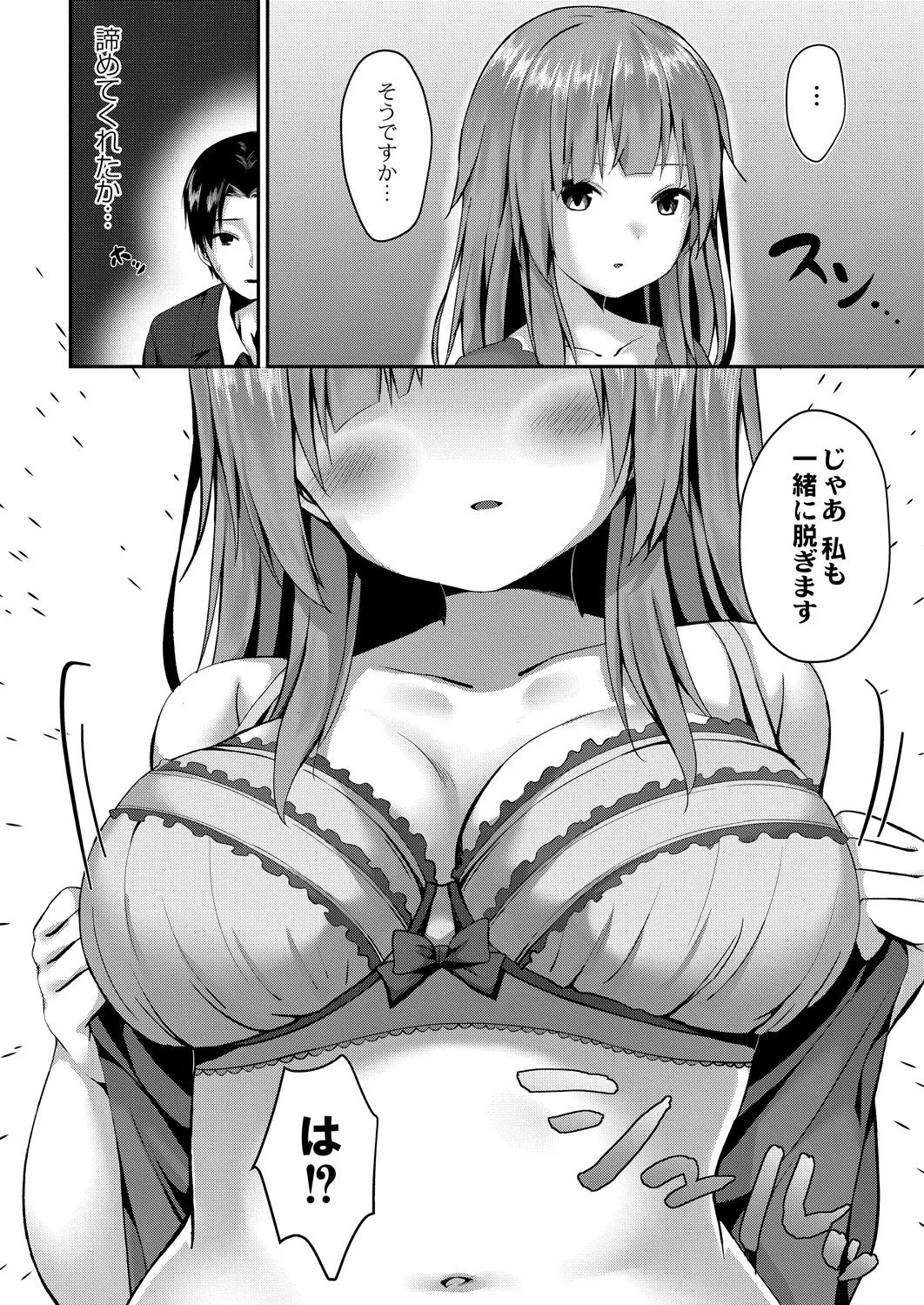 Page 378