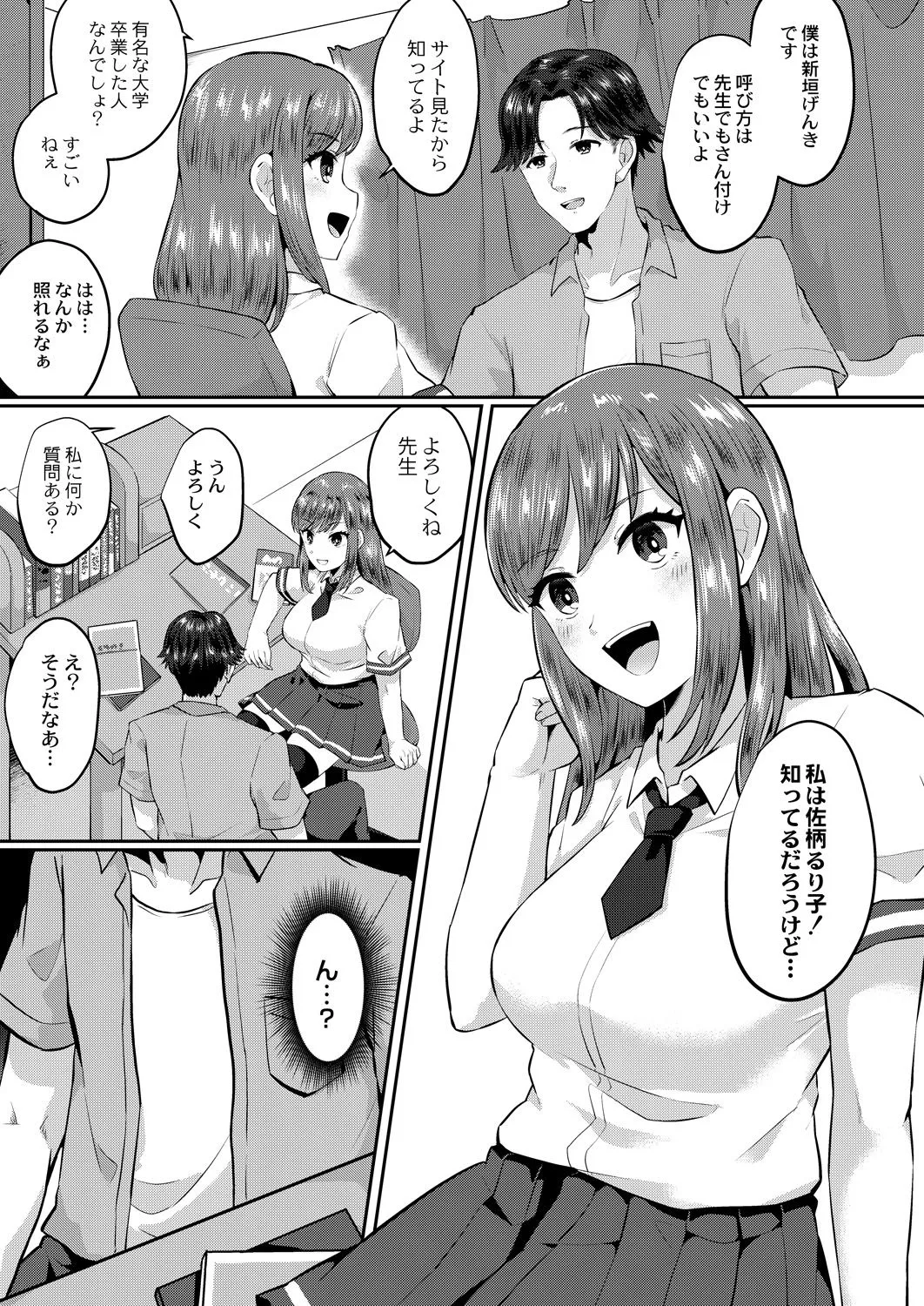 Page 397