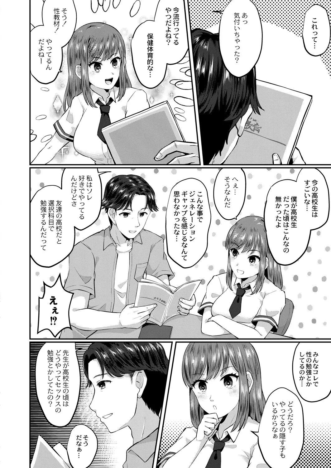 Page 398