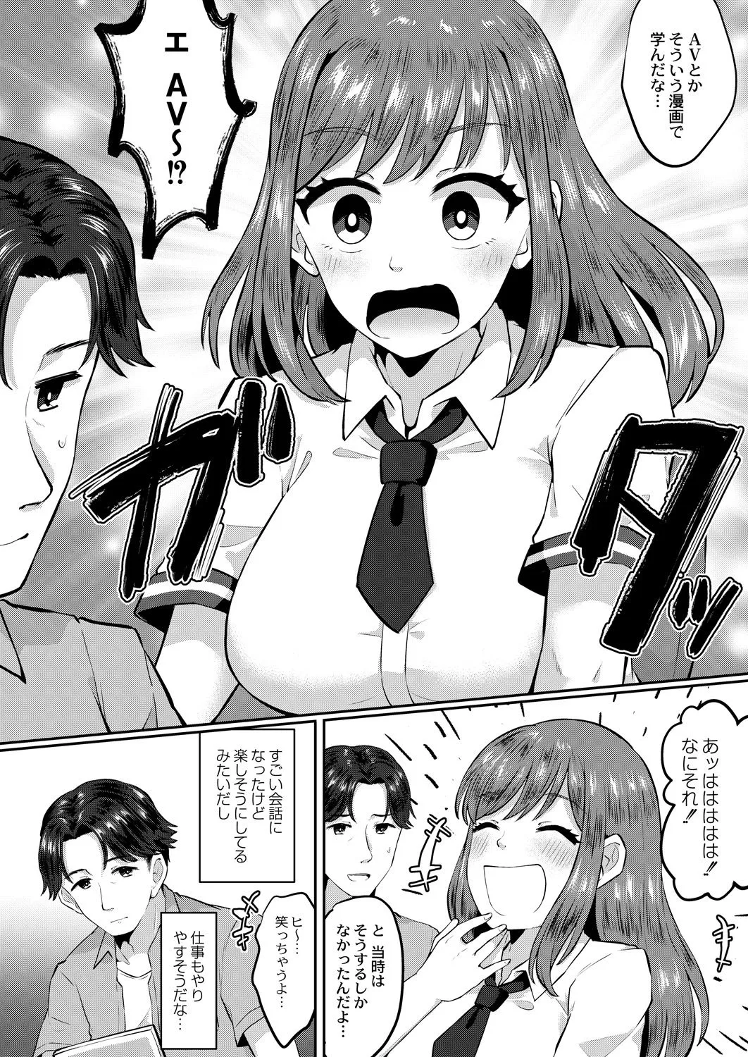 Page 399