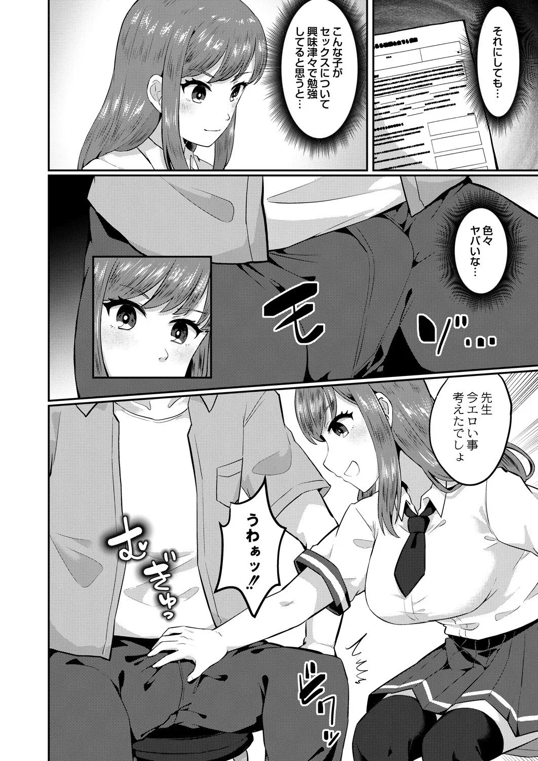Page 400