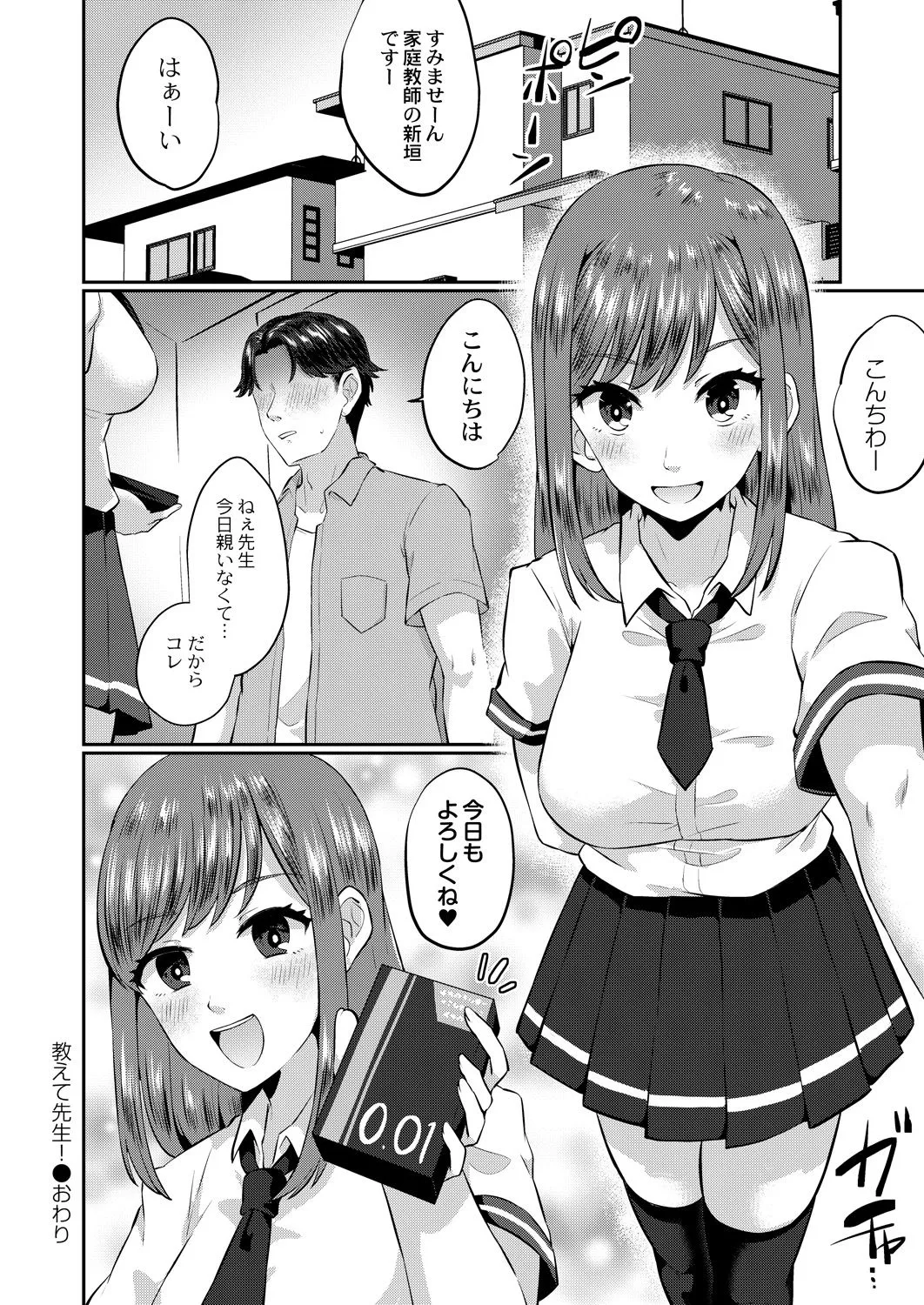 Page 420