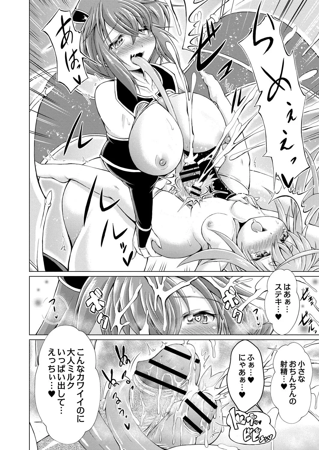 Page 426