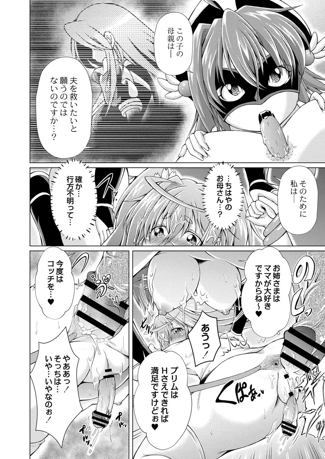 Page 430