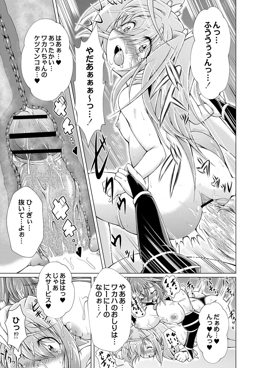 Page 431
