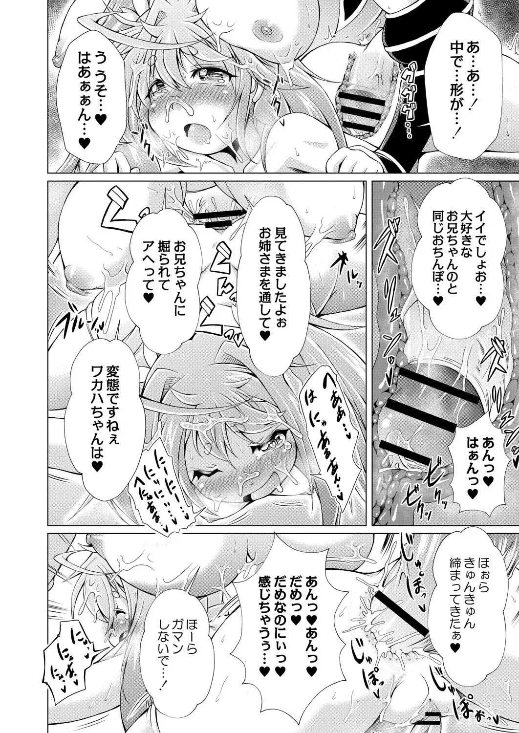 Page 432