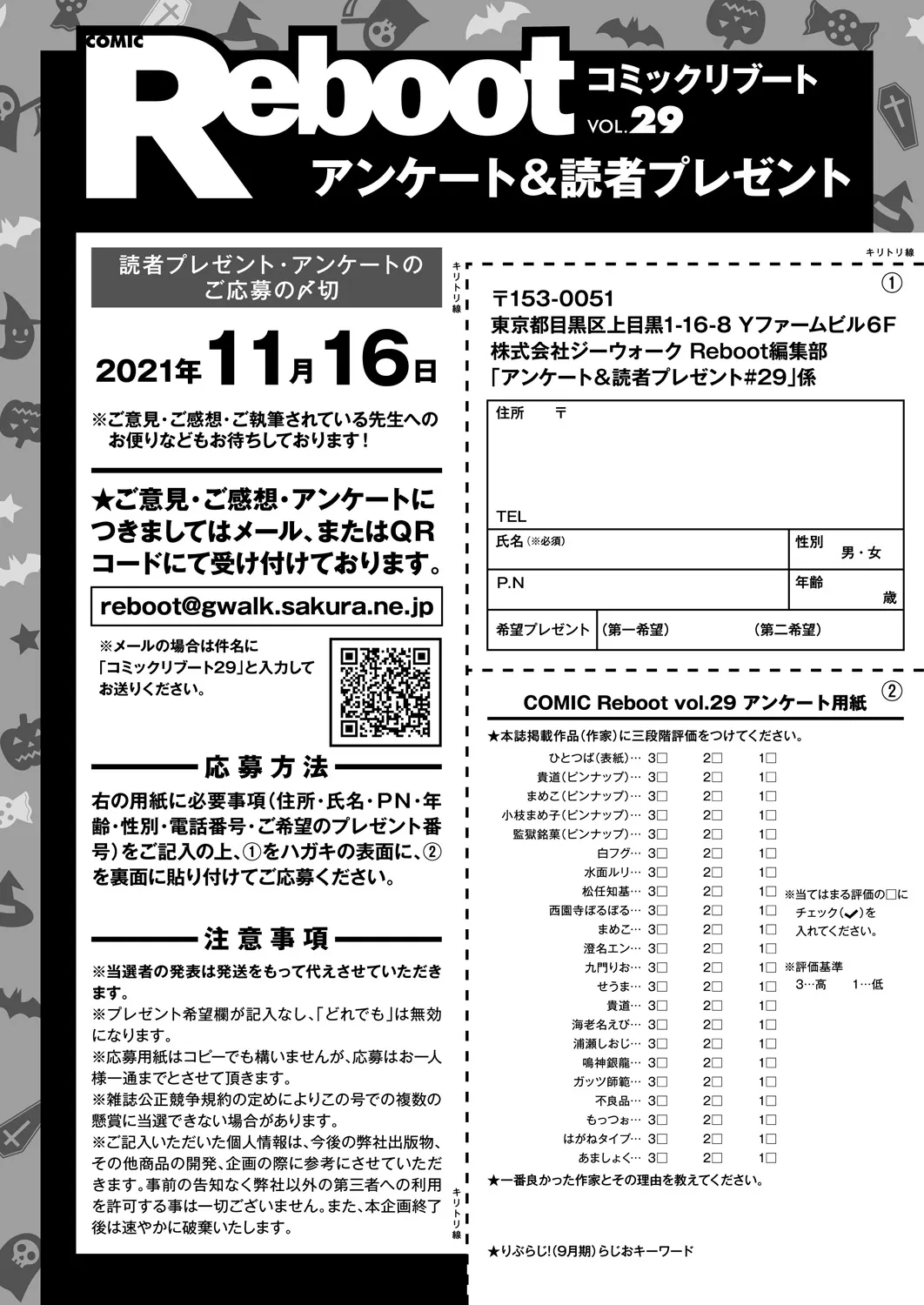 Page 446