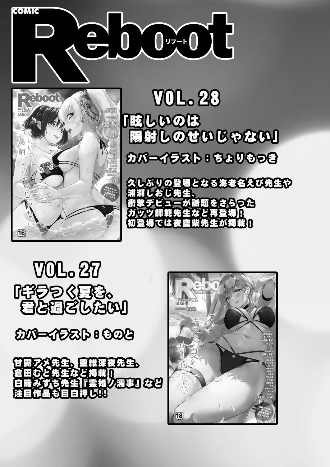 Page 449