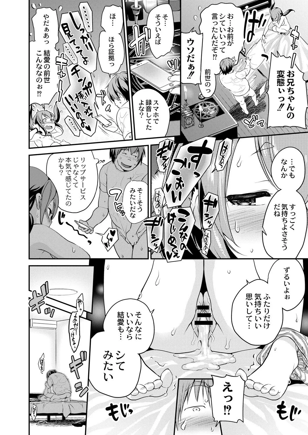 Page 82