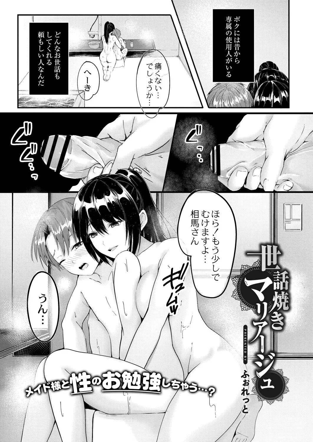 Page 125