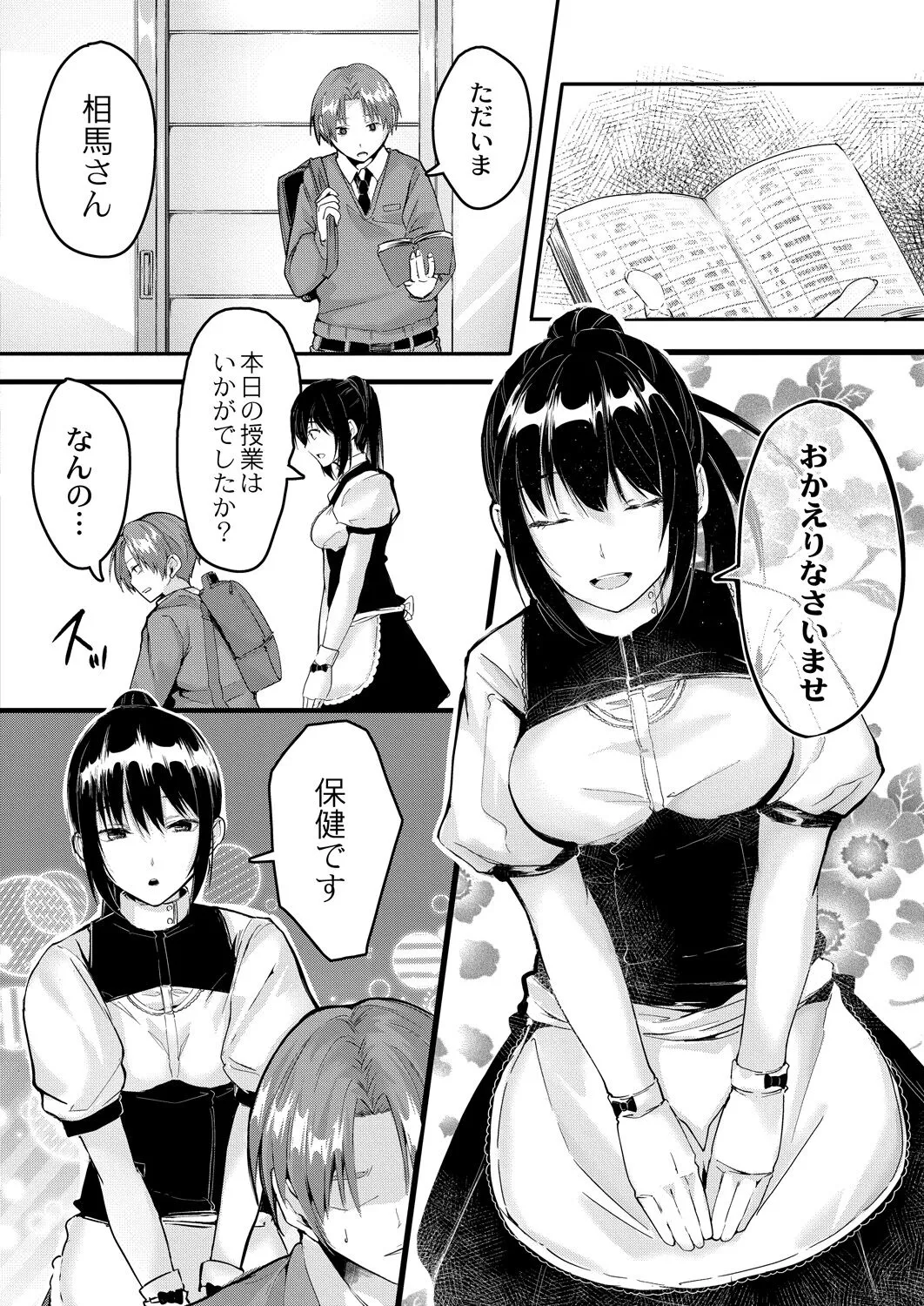 Page 128