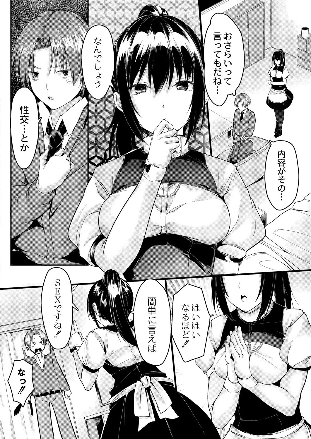 Page 130