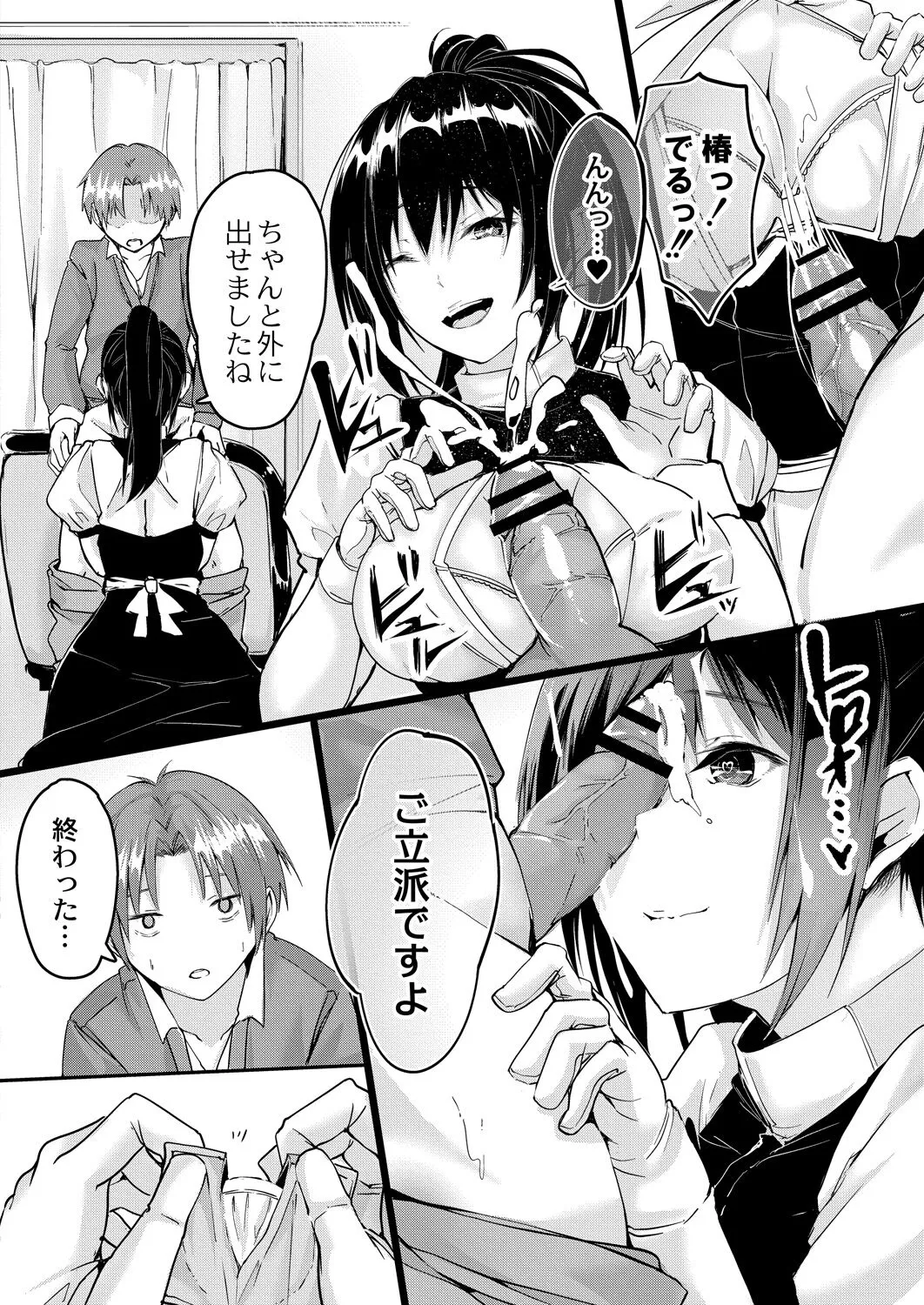 Page 140