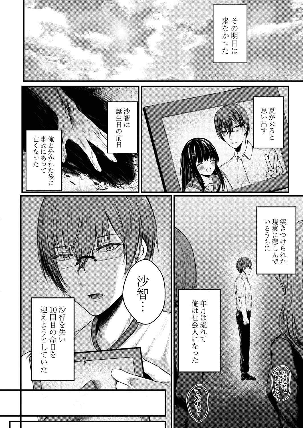 Page 152