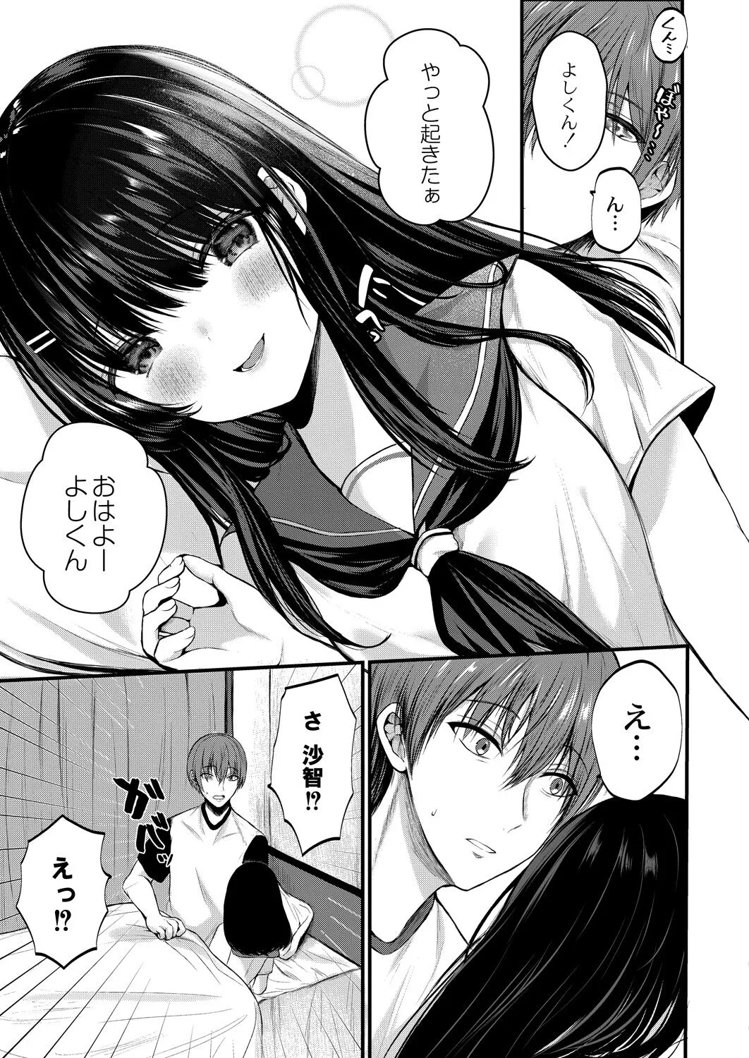 Page 153