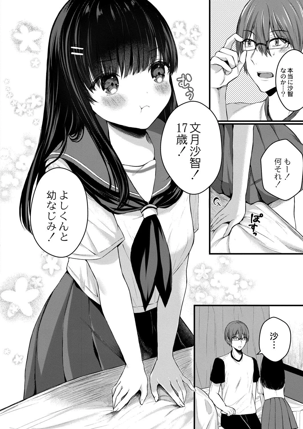 Page 154