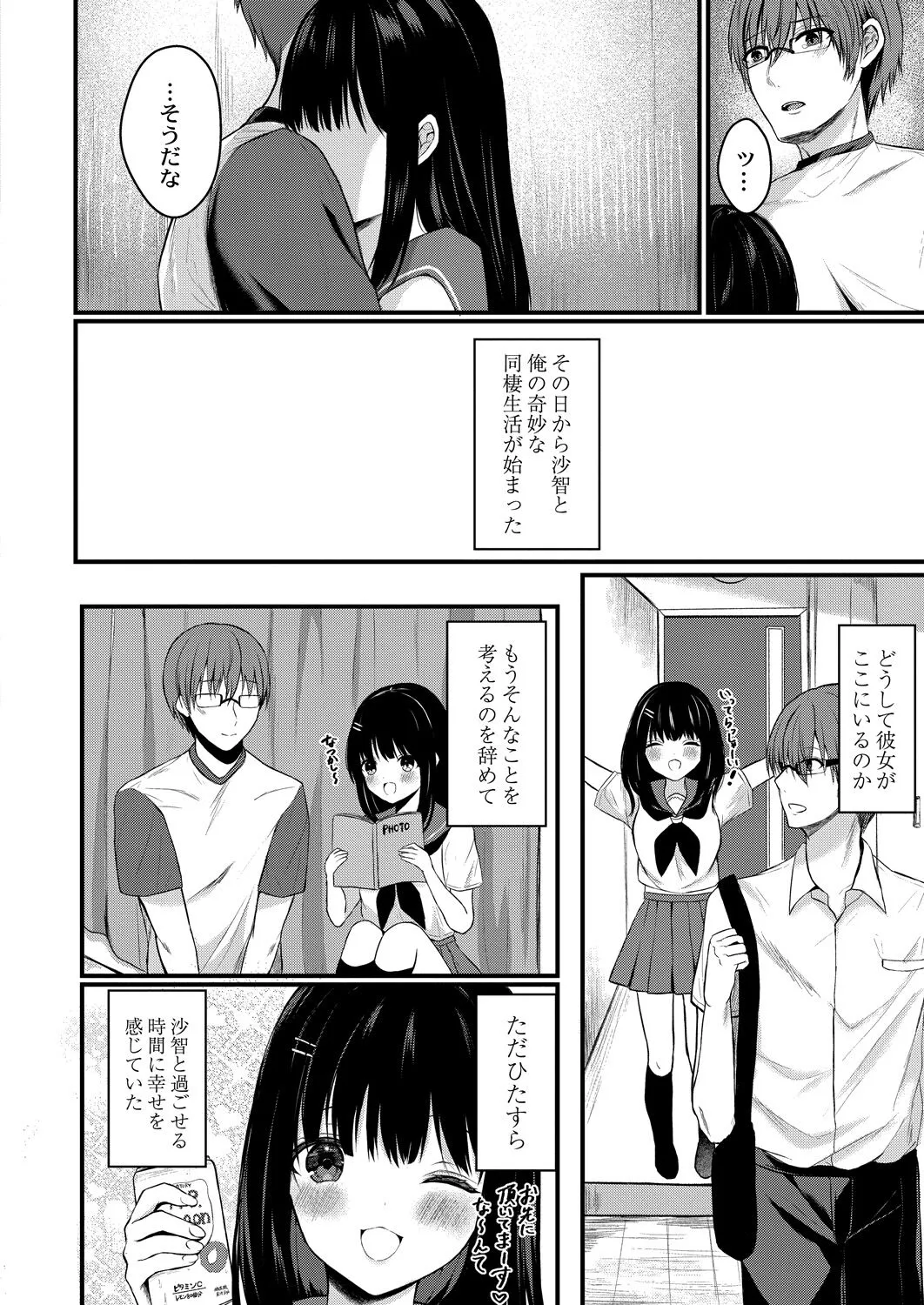 Page 156