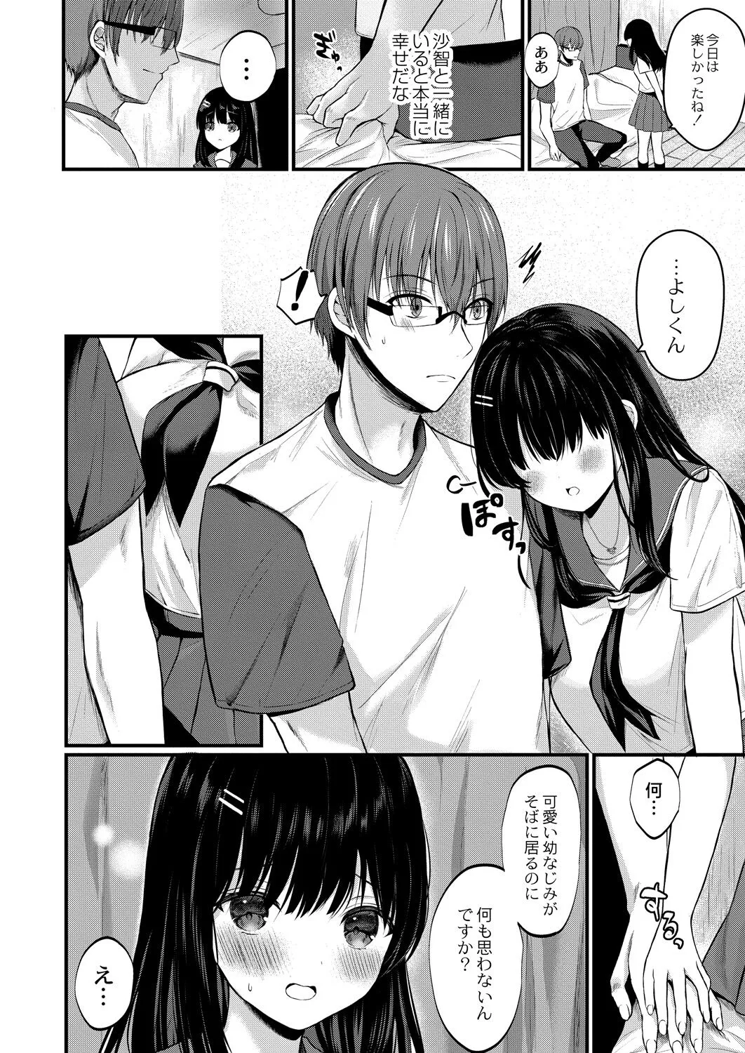 Page 160