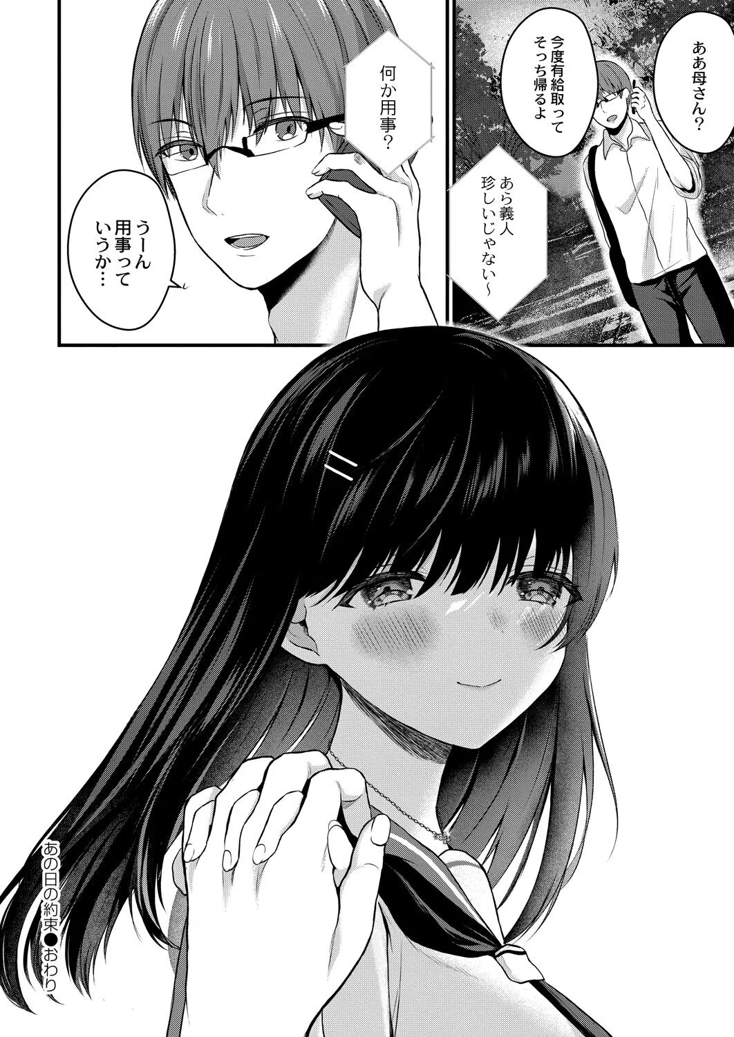 Page 178