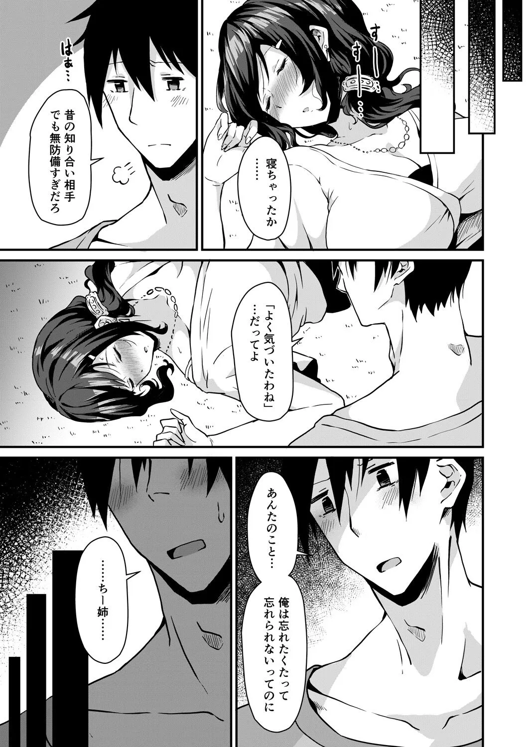 Page 181
