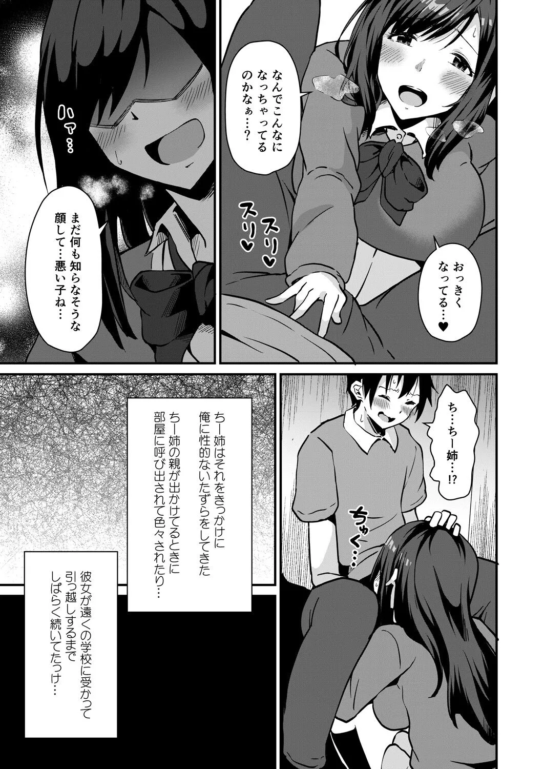 Page 183