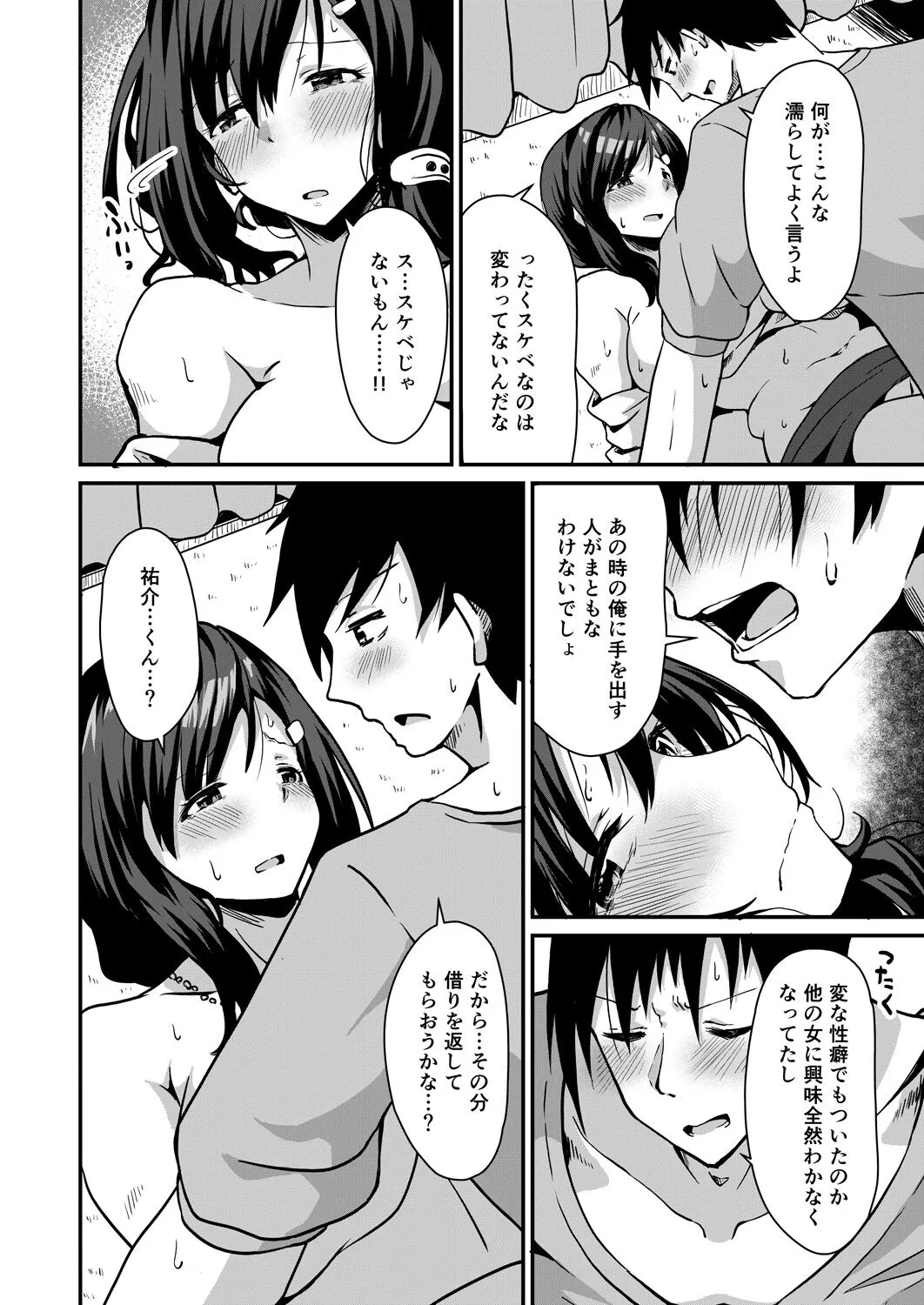 Page 188