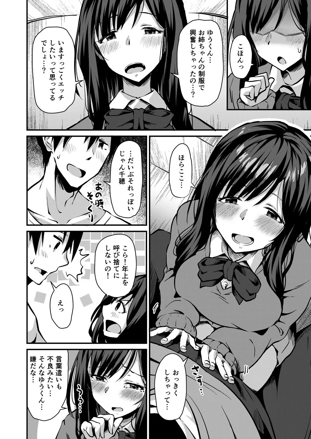 Page 200