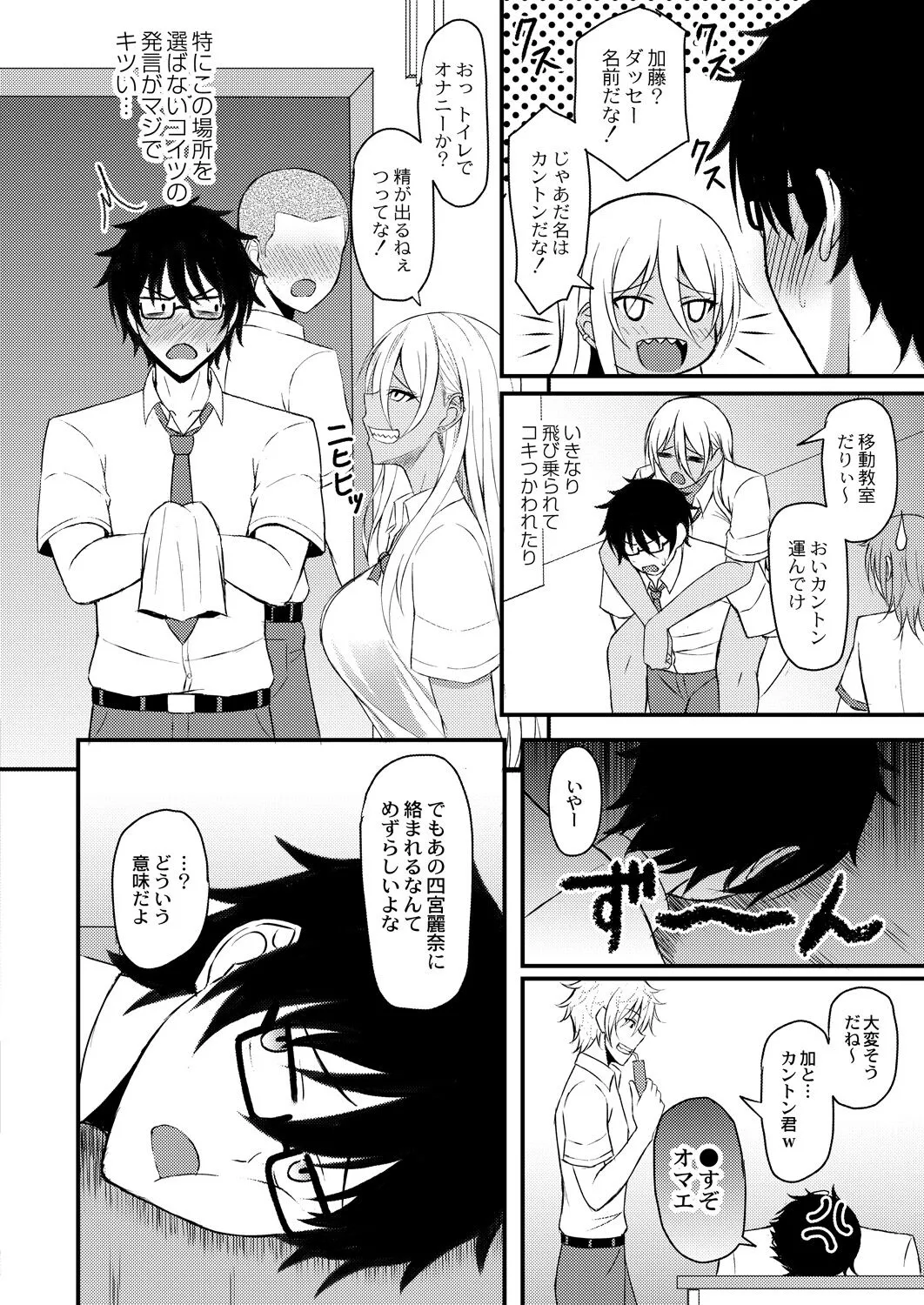 Page 210