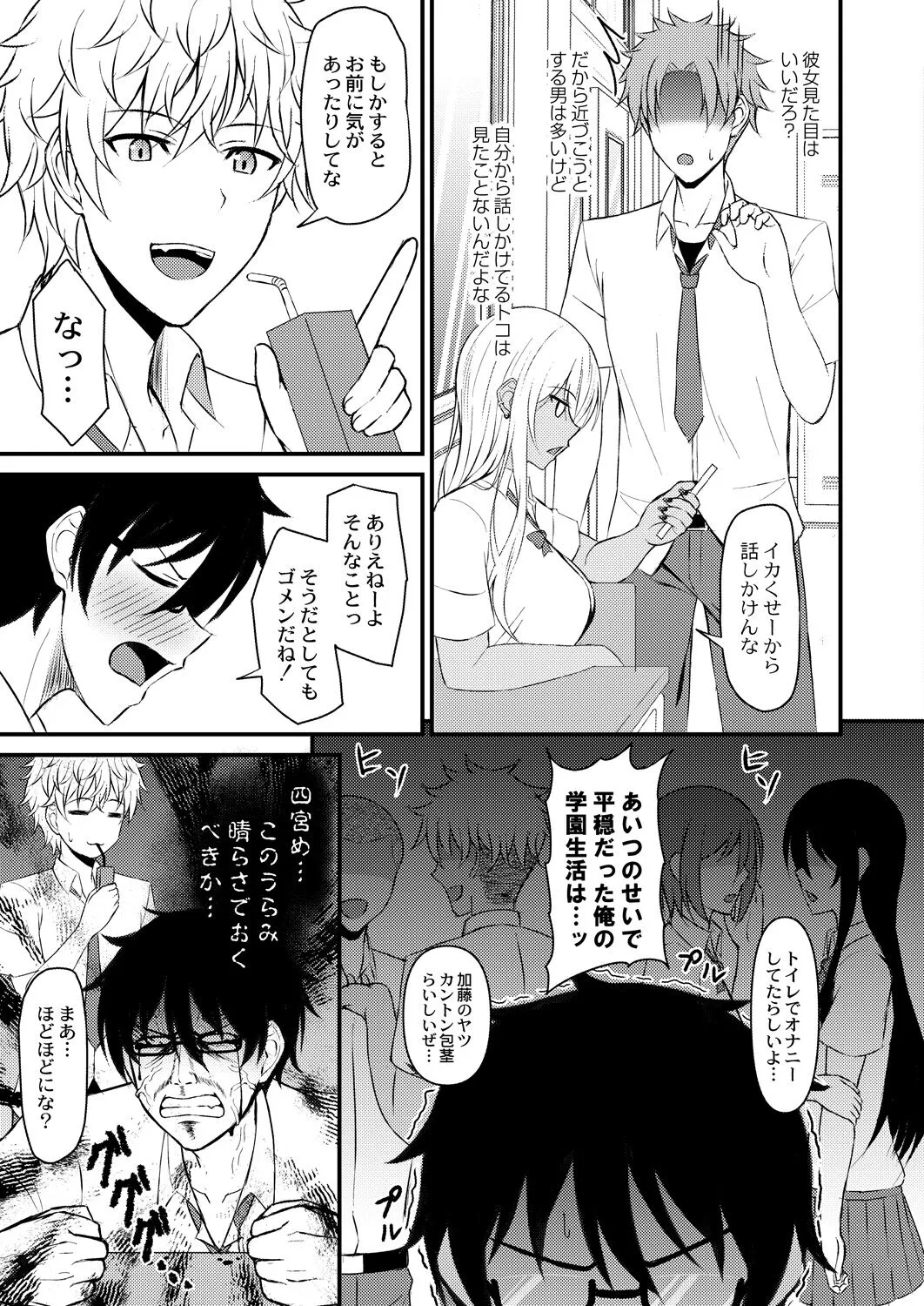 Page 211