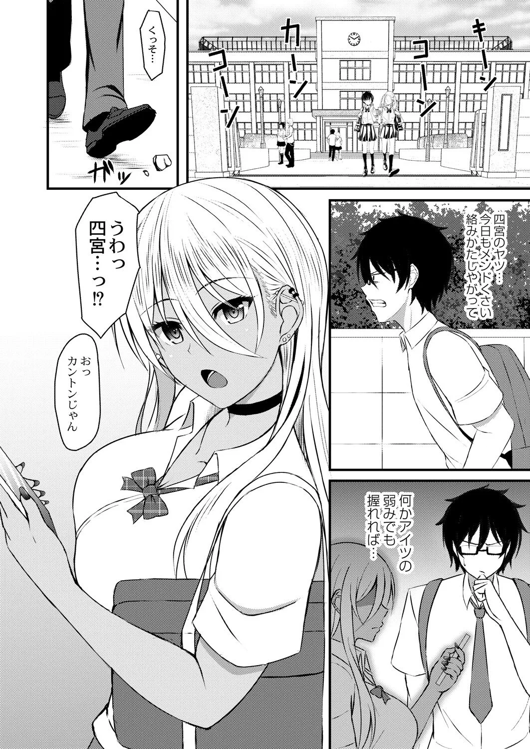 Page 212